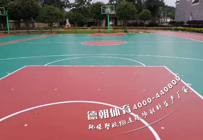 丙烯酸球场为什么那么受欢迎呢？【德朝体育】-塑胶跑道_硅PU球场材料_丙烯酸_学校操场—广东德朝体育设施有限公司(图3)