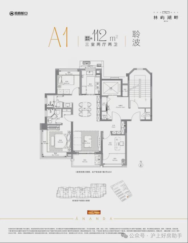 盛大开幕▷招商林屿湖畔售楼处官方发布招商林屿湖畔生活新标杆(图20)
