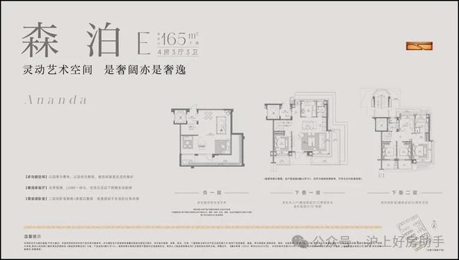 盛大开幕▷招商林屿湖畔售楼处官方发布招商林屿湖畔生活新标杆(图29)