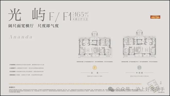 盛大开幕▷招商林屿湖畔售楼处官方发布招商林屿湖畔生活新标杆(图28)