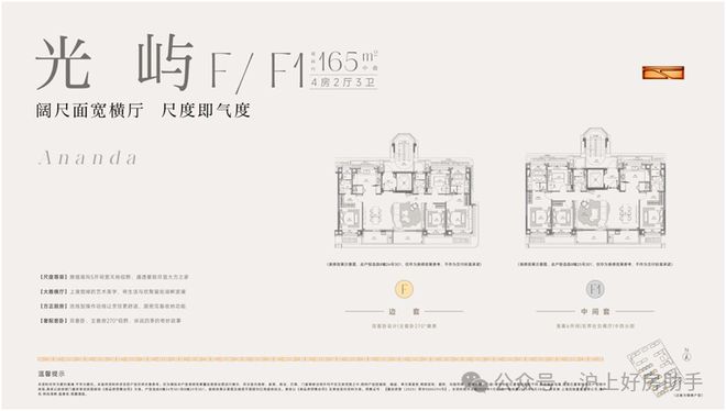 ®招商林屿湖畔售楼处招商林屿湖畔官方发布：开启诗意栖居(图28)