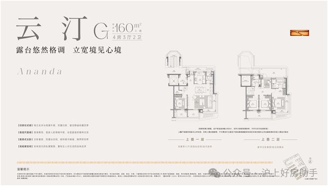 ®招商林屿湖畔售楼处招商林屿湖畔官方发布：开启诗意栖居(图27)
