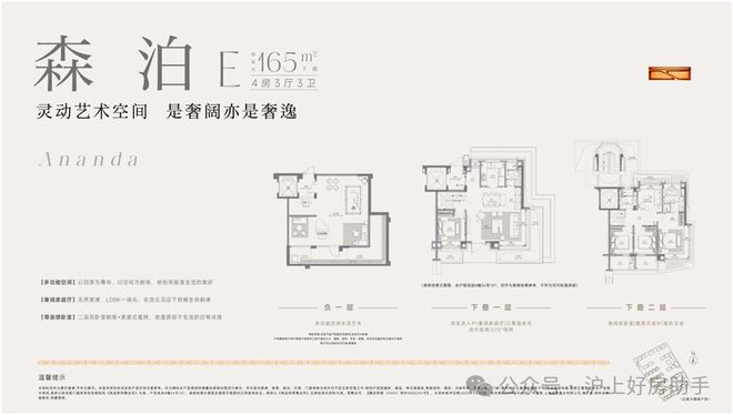 ®招商林屿湖畔售楼处招商林屿湖畔官方发布：开启诗意栖居(图29)
