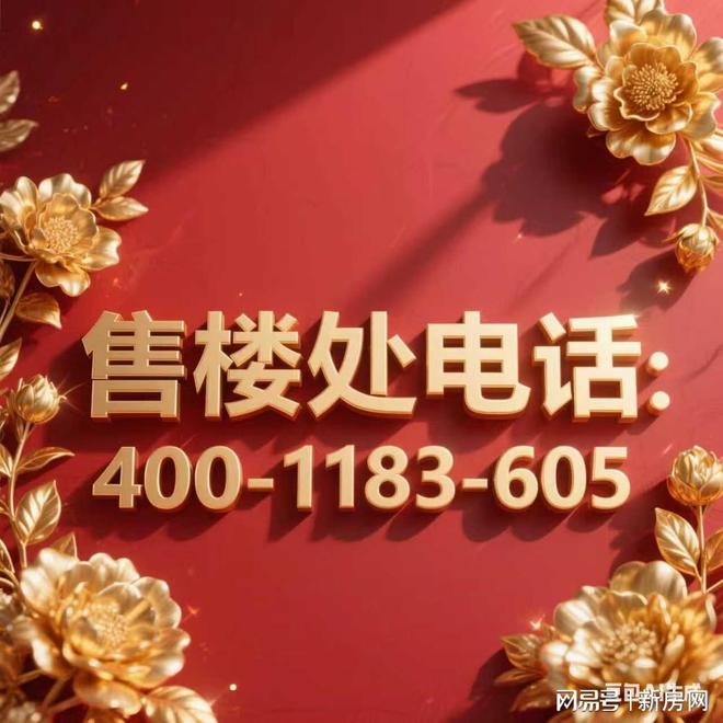 ®招商林屿湖畔售楼处招商林屿湖畔官方发布：开启诗意栖居(图35)