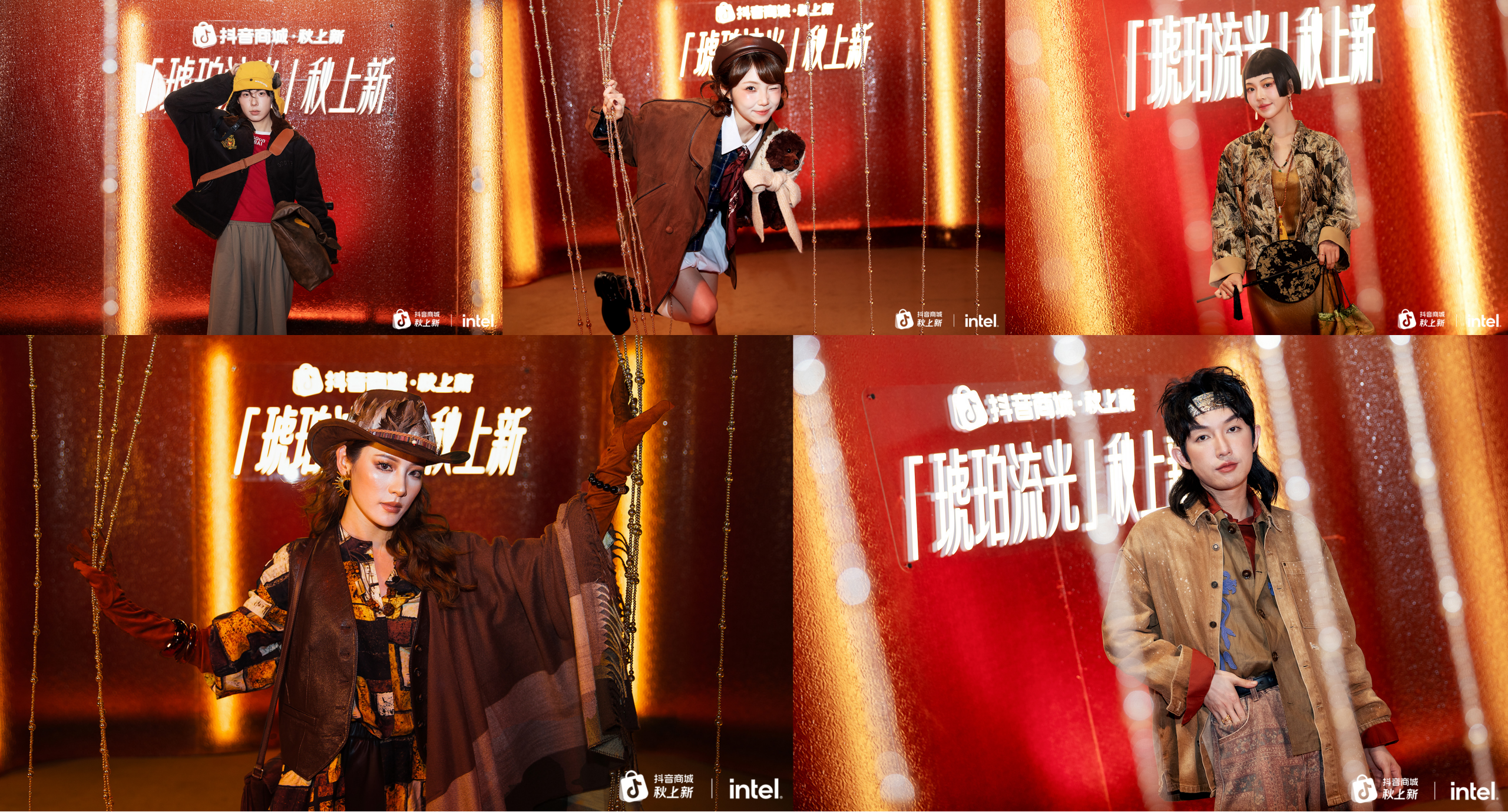 秋上新来抖音｜300万款新品首发！抖音商城全力推爆“好新品”(图15)