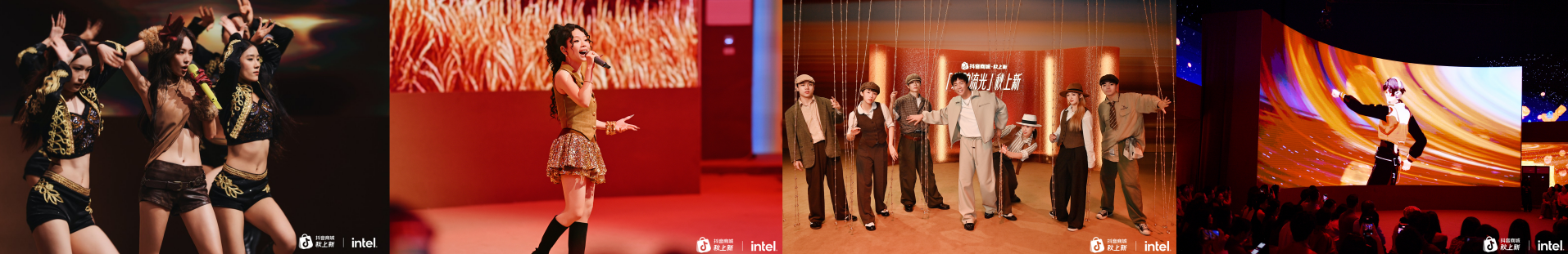 秋上新来抖音｜300万款新品首发！抖音商城全力推爆“好新品”(图16)