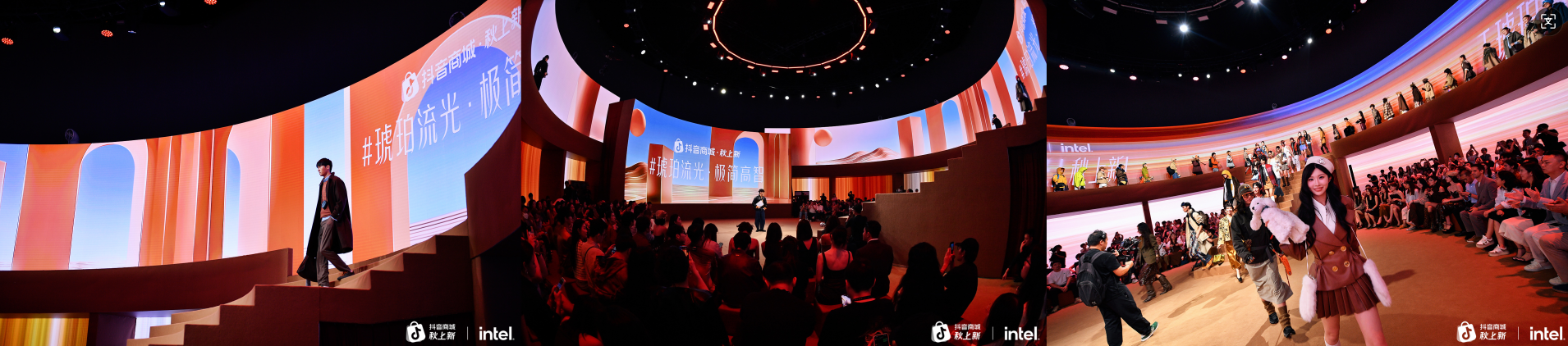 秋上新来抖音｜300万款新品首发！抖音商城全力推爆“好新品”(图17)