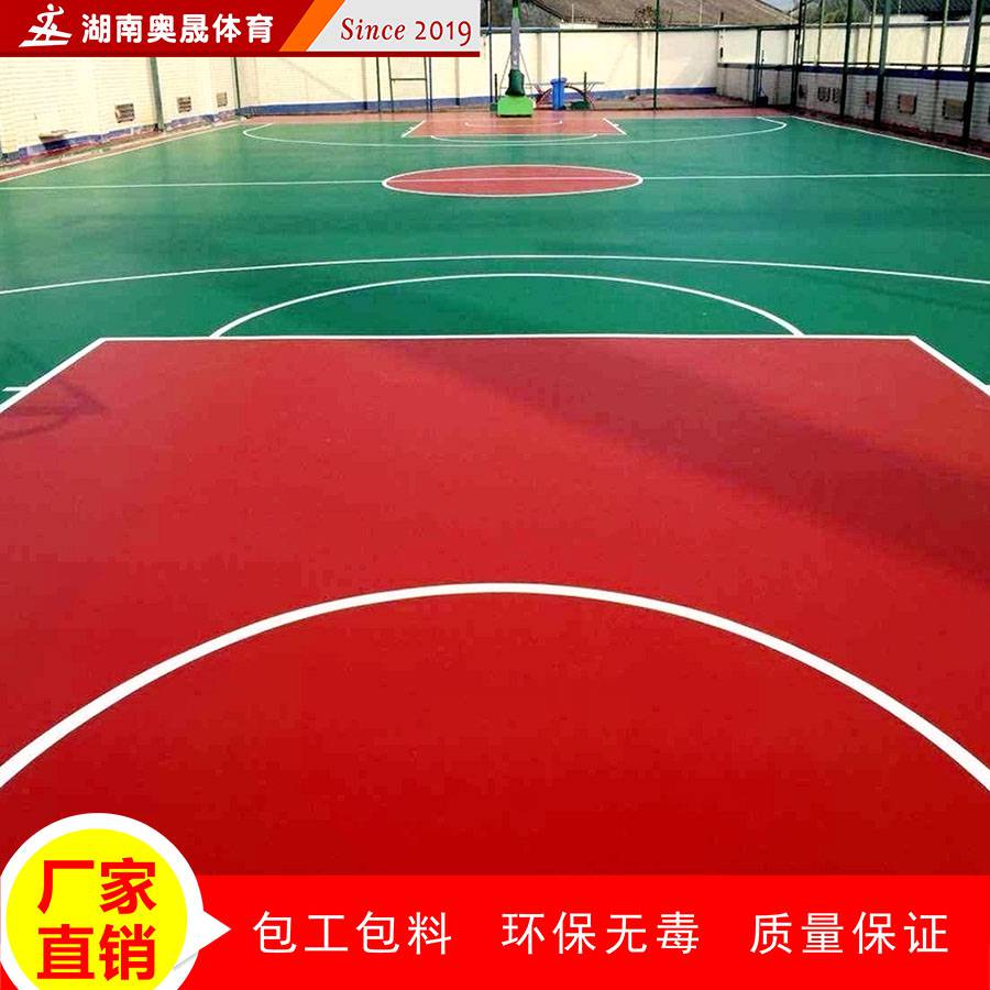 总投资438万元！嘉峪关这所学校全新升级操场焕新启用！(图1)