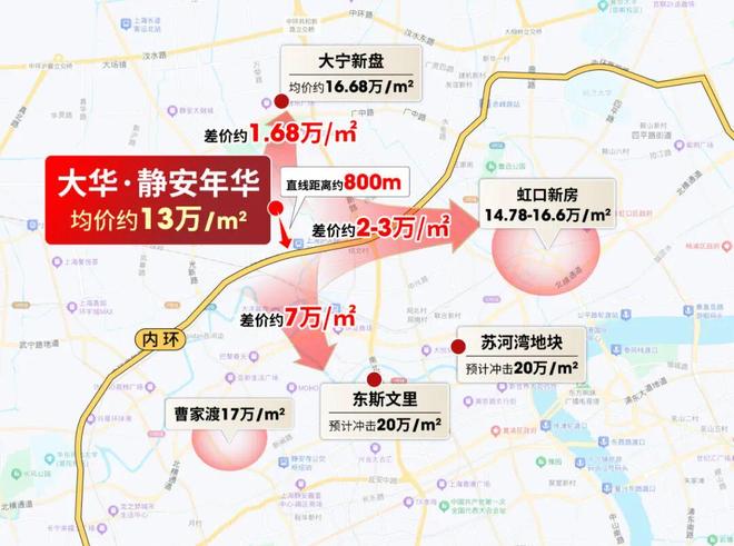 ⚡热搜好房@大华静安年华官方售楼处发布：三阳台 + 悬浮高层！(图2)