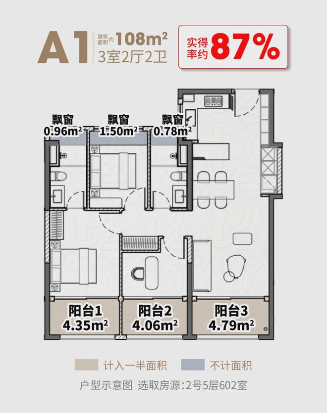 ⚡热搜好房@大华静安年华官方售楼处发布：三阳台 + 悬浮高层！(图20)