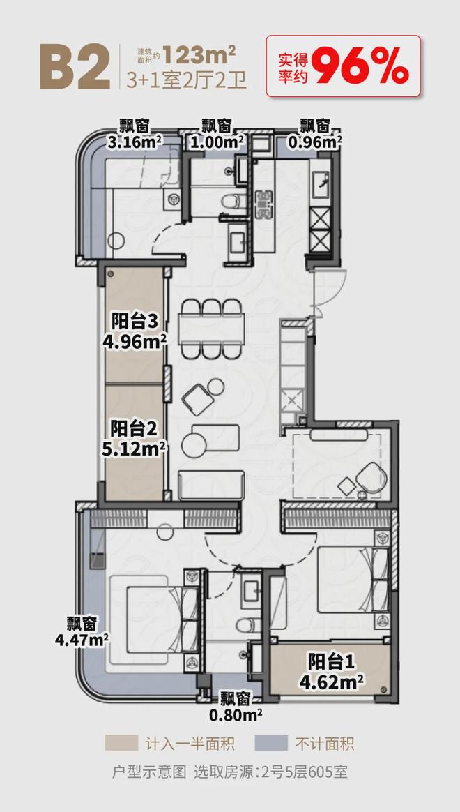 ⚡热搜好房@大华静安年华官方售楼处发布：三阳台 + 悬浮高层！(图21)