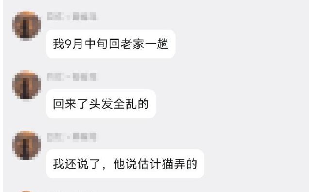 上海男子“硅胶娃娃”惨遭室友性侵事件背后挺恶毒！(图6)