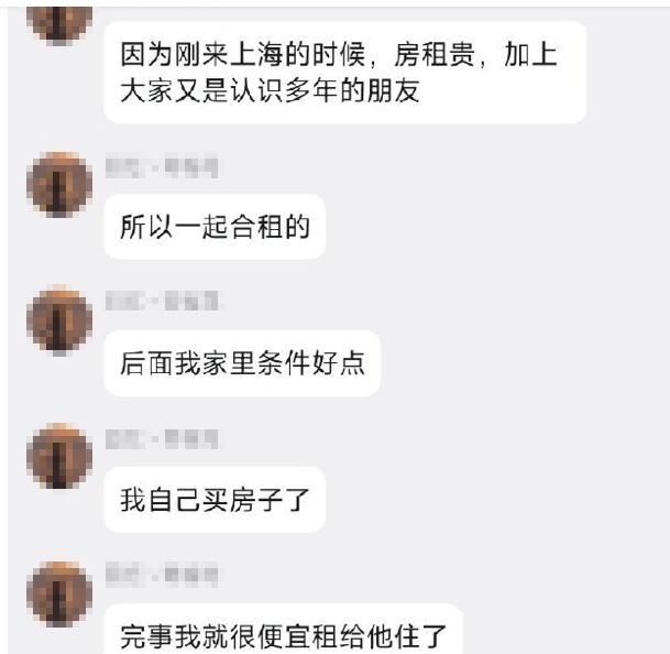 上海男子“硅胶娃娃”惨遭室友性侵事件背后挺恶毒！(图4)