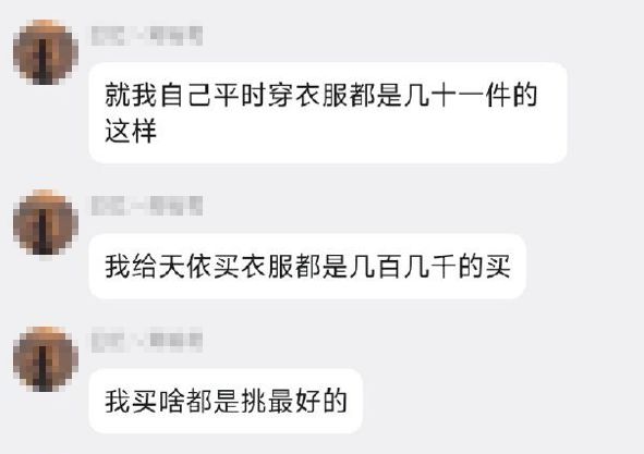 上海男子“硅胶娃娃”惨遭室友性侵事件背后挺恶毒！(图2)