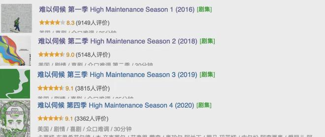 不愧是小黄台这部9分美剧太生猛了(图2)