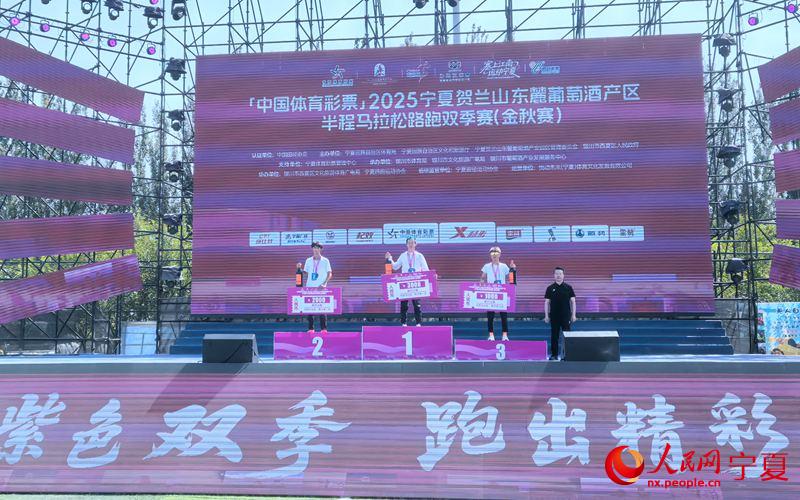 宁夏体彩管理中心：公益“微光”照亮体育民生路(图4)