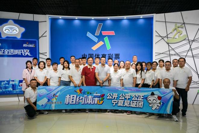 宁夏体彩 情暖塞上(图6)