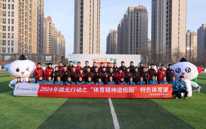 宁夏体彩 情暖塞上(图3)