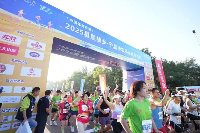 宁夏体彩 情暖塞上(图4)