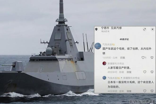 集腋成裘：英国航空母舰上的无人机 日本多辆90式坦克正等待拆解(图6)