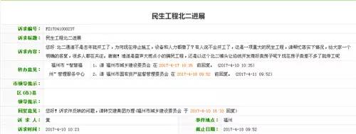 北向第二通道施工暂缓！ 何时才能靠近你 我的贵安(图5)