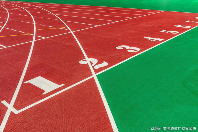 打造专业硅PU球场享受运动乐趣(图3)