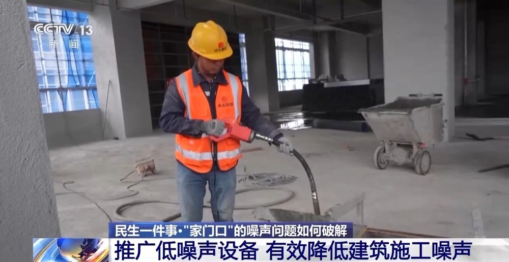空调滴水、广场舞高音、建筑施工……“家门口”噪声问题如何破解？(图4)