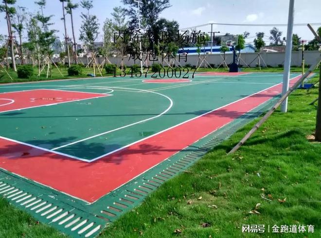 悬浮地板篮球场与硅 PU谁才是你的球场 “真爱”？(图3)