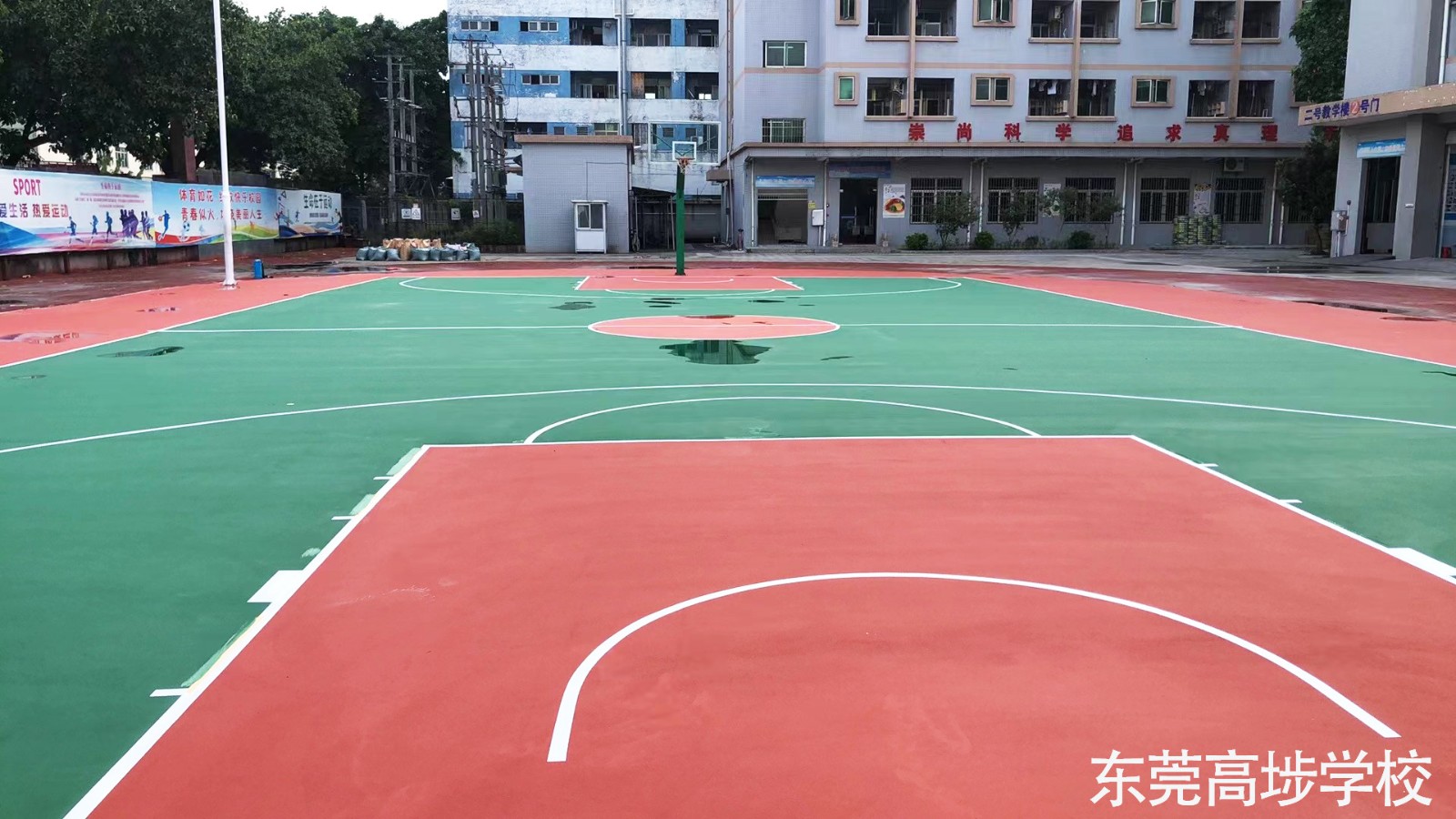 丙烯酸篮球场裂缝怎么修补(图1)