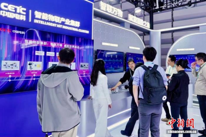 磐石升级、万物智联、算力突破 世界互联网大会多项发布受关注(图2)