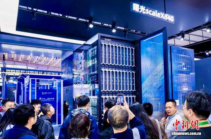 磐石升级、万物智联、算力突破 世界互联网大会多项发布受关注(图3)