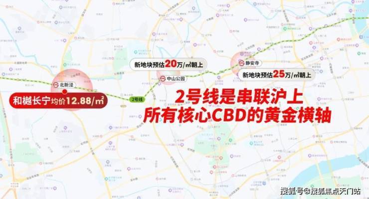 和樾长宁售楼处│和樾长宁 (营销中心) 官网 - 2025 销售中心 (售楼处)- 楼盘欢迎您 价格  户型  地址环境配套交房时间电话(图1)