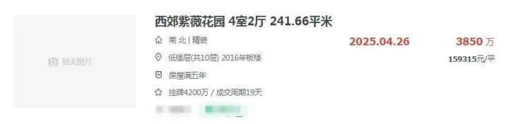 和樾长宁售楼处│和樾长宁 (营销中心) 官网 - 2025 销售中心 (售楼处)- 楼盘欢迎您 价格  户型  地址环境配套交房时间电话(图8)