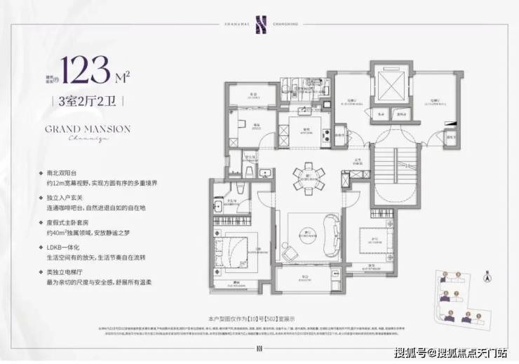 和樾长宁售楼处│和樾长宁 (营销中心) 官网 - 2025 销售中心 (售楼处)- 楼盘欢迎您 价格  户型  地址环境配套交房时间电话(图19)