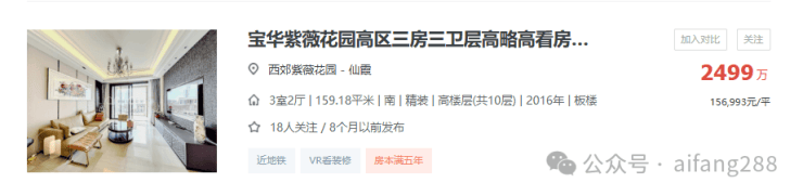 和樾长宁售楼处│和樾长宁 (营销中心) 官网 - 2025 销售中心 (售楼处)- 楼盘欢迎您 价格  户型  地址环境配套交房时间电话(图25)