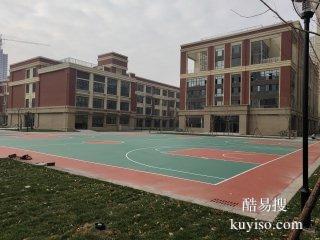 万全区室内外硅PU球场施工硅PU塑胶球场(图5)