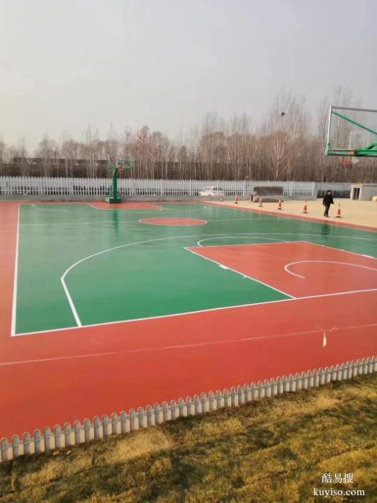 万全区室内外硅PU球场施工硅PU塑胶球场(图3)