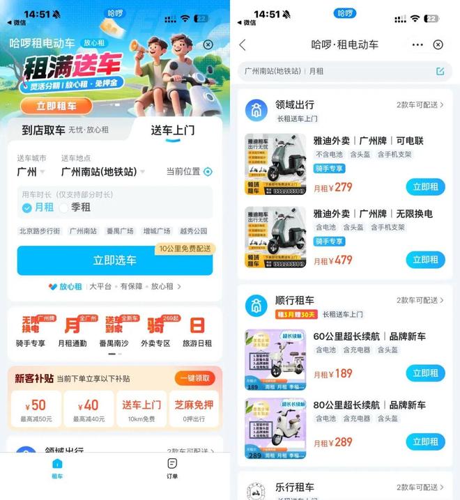 华为Mate 80发布会官宣俞敏洪在南极发全员信遭吐槽员工：无法共情千问App刚开放就崩了？官方回应(图18)