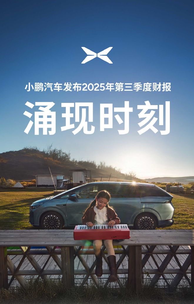 华为Mate 80发布会官宣俞敏洪在南极发全员信遭吐槽员工：无法共情千问App刚开放就崩了？官方回应(图8)