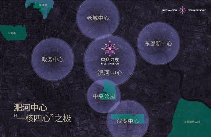 中交九宸-售楼处欢迎您-楼盘详情-最新价格-户型图-容积率@售楼处中心Ai热搜(图4)