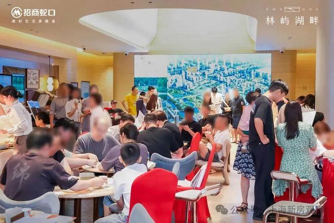 ⚡楼市聚焦♐招商林屿湖畔售楼处官方发布：林屿湖畔打造舒适生活(图7)