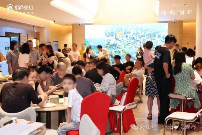 ⚡楼市聚焦♐招商林屿湖畔售楼处官方发布：林屿湖畔打造舒适生活(图6)