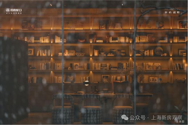 ⚡楼市聚焦♐招商林屿湖畔售楼处官方发布：林屿湖畔打造舒适生活(图14)