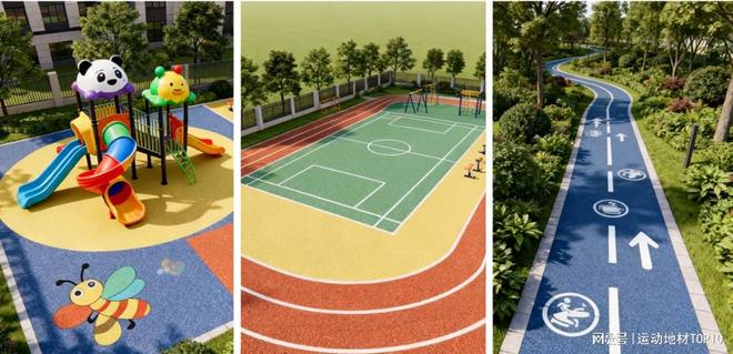 幼儿园运动场健身步道如何选？不同场景下的EPDM十大品牌推荐(图3)