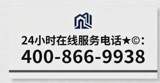 2025年保利外滩序45-官方网站-保利外滩序45-新盘详情-户型配套(图22)