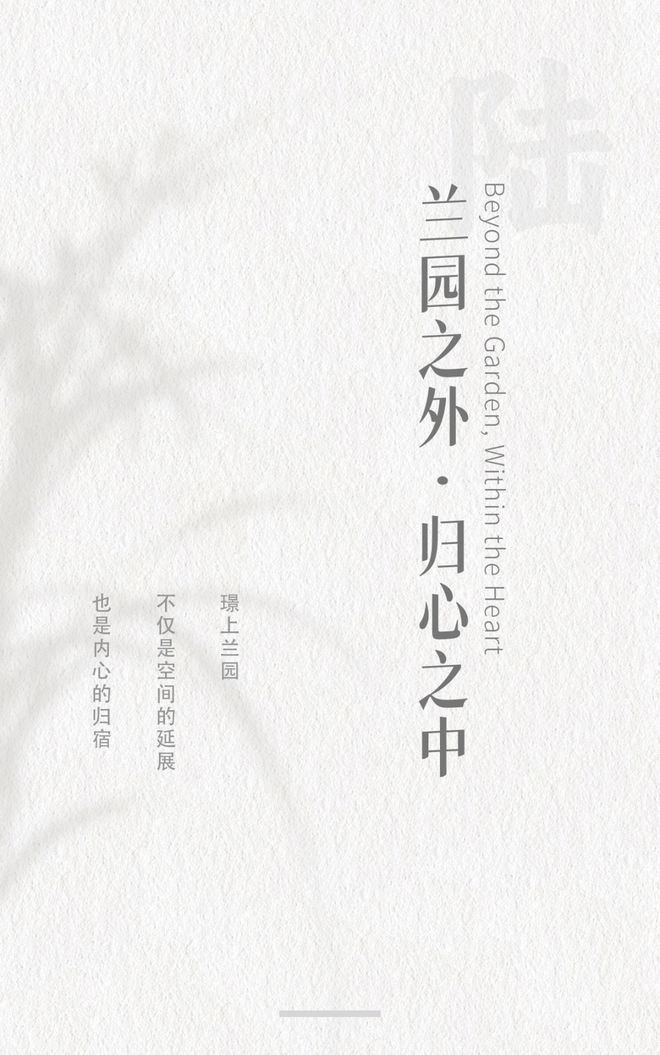 房产北京天坛府官方售楼处发布-官方认证！(图6)