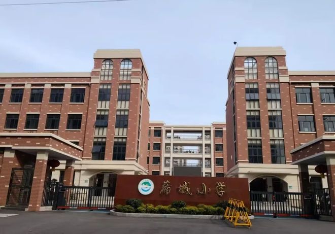 公益金赋能教育 新操场见证蜕变——中央专项彩票公益金助力枞阳两校运动场焕新升级(图3)