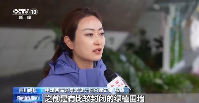 “300米见绿500米见园” 成都打造长效发展“千园之城”(图3)