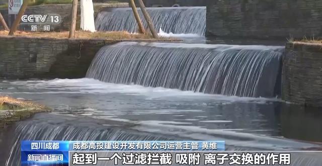 “300米见绿500米见园” 成都打造长效发展“千园之城”(图17)