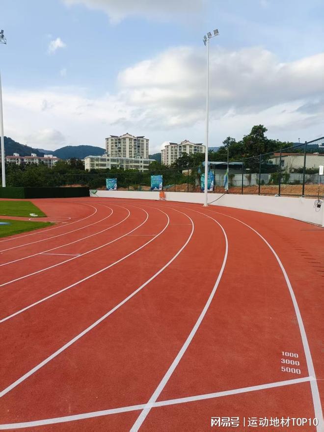 2025年塑胶跑道十大品牌排行榜你的选择困难症有救了！(图1)